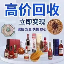 惠济区购物卡回收站