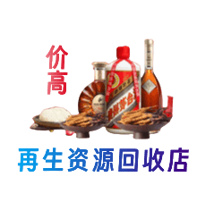 惠济区购物卡回收站