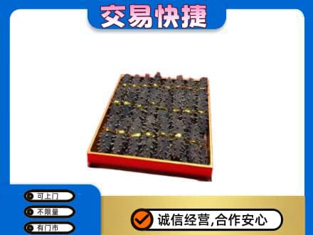 惠济区高价回收海参