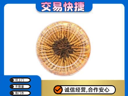 惠济区高价回收虫草礼盒