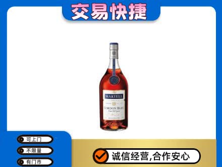 惠济区洋酒回收马爹利蓝带.jpg