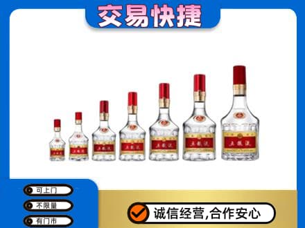 惠济区名酒回收五粮液礼盒.jpg