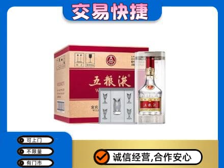 惠济区名酒回收五粮液原件.jpg