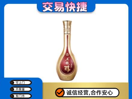 惠济区名酒回收五粮醇.jpg