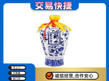 惠济区名酒回收老白干青花坛.jpg