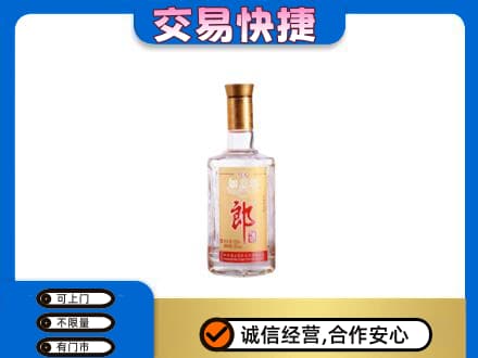 惠济区名酒回收郎酒.jpg