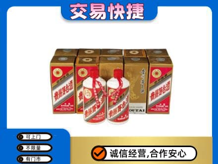 惠济区茅台回收铁盖.jpg