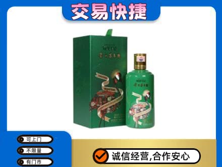 惠济区茅台回收走出系列.jpg