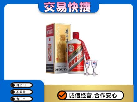 惠济区茅台回收.jpg